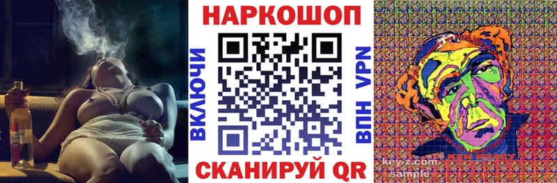 Магазин наркотиков Гудермес ГАШ  Кокаин  Кетамин  Канабис  МЕФ 