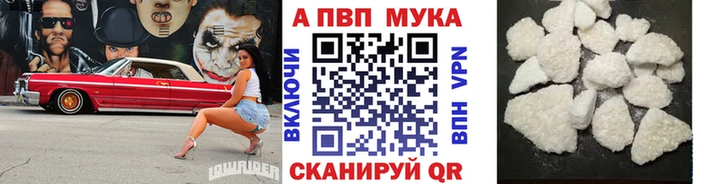 ссылка на мегу зеркало Гудермес А ПВП мука