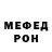 МЕТАДОН кристалл Dmitovich