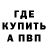 Метадон белоснежный Brian Casual