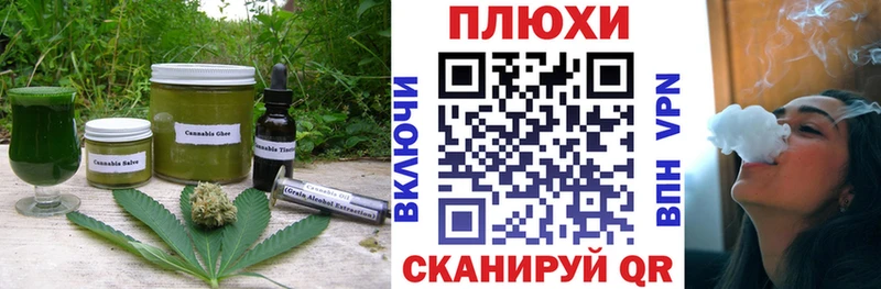 блэк спрут ONION Гудермес Еда ТГК конопля цена наркотик