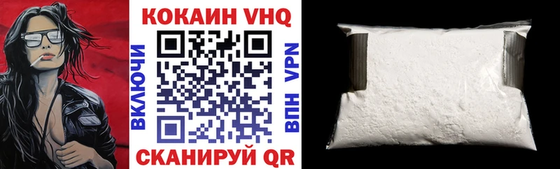 КОКАИН 98% Гудермес