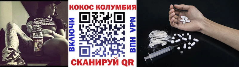 Cocaine 99%  маркетплейс формула  Гудермес  kraken  