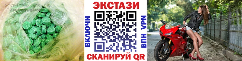 магазин продажи   кракен tor  Экстази 99%  Гудермес 