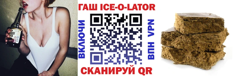 ГАШ хэш Гудермес