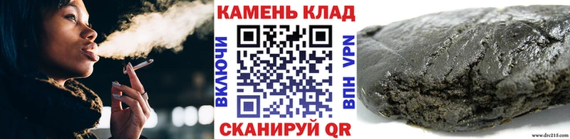 Гашиш Premium  МЕГА зеркало  Гудермес  купить наркотики цена 