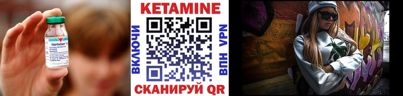 darknet Telegram  Гудермес  КЕТАМИН ketamine  где купить наркоту 