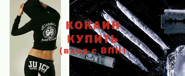 соль курить ск Беломорск