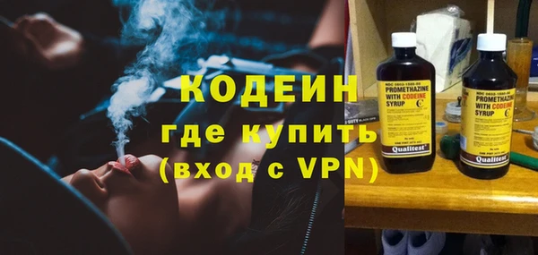синтетический гашиш Белоозёрский