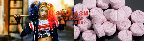 соль курить ск Беломорск