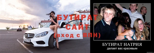 соль курить ск Беломорск