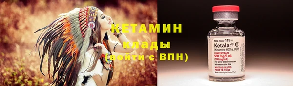 синтетический гашиш Белоозёрский