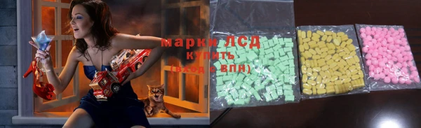 синтетический гашиш Белоозёрский