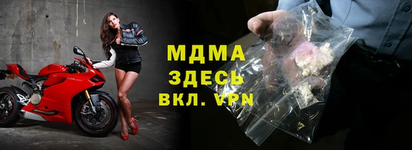 соль курить ск Беломорск