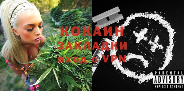 соль курить ск Беломорск
