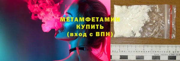 соль курить ск Беломорск