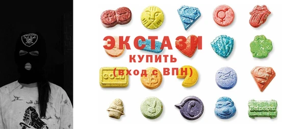соль курить ск Беломорск