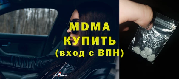 соль курить ск Беломорск