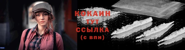 синтетический гашиш Белоозёрский