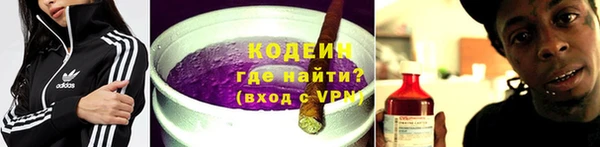 синтетический гашиш Белоозёрский