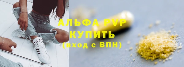 соль курить ск Беломорск