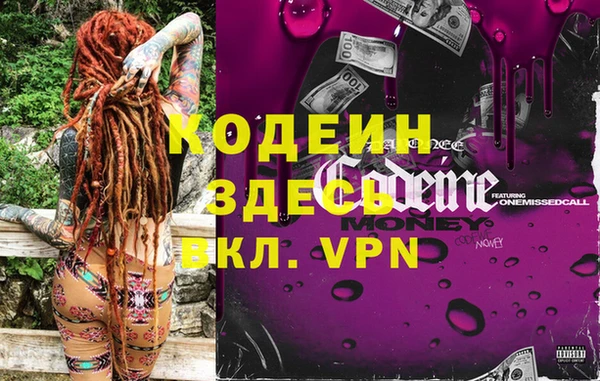 синтетический гашиш Белоозёрский