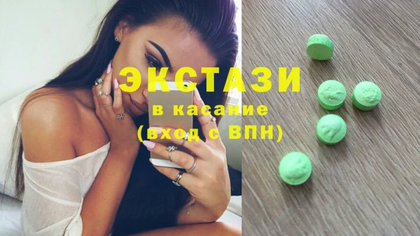 синтетический гашиш Белоозёрский