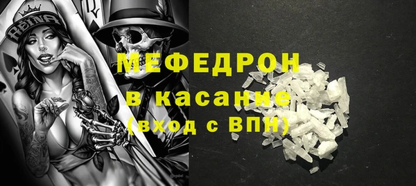 соль курить ск Беломорск