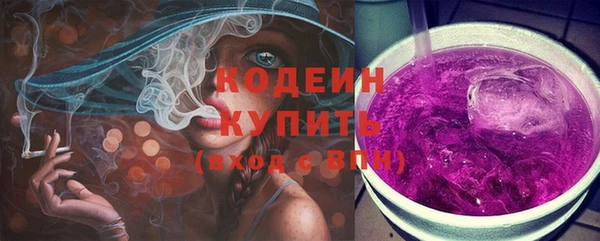 соль курить ск Беломорск