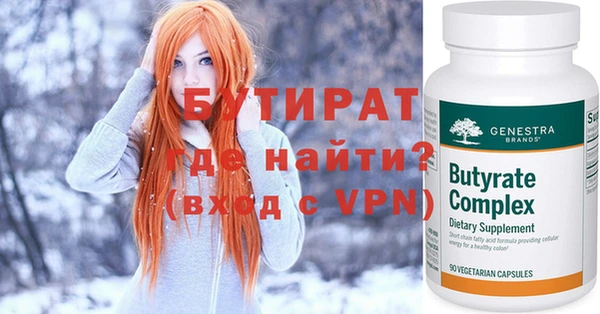 соль курить ск Беломорск
