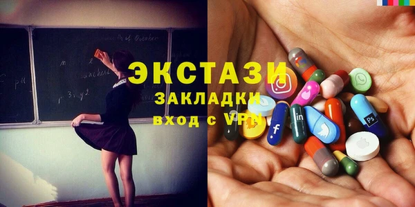 синтетический гашиш Белоозёрский