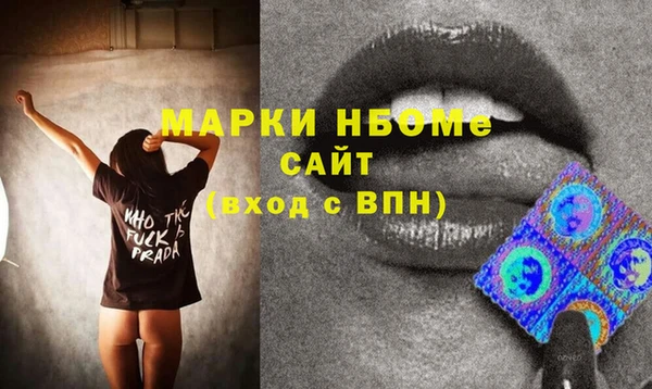 соль курить ск Беломорск