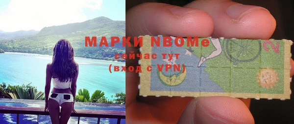 синтетический гашиш Белоозёрский