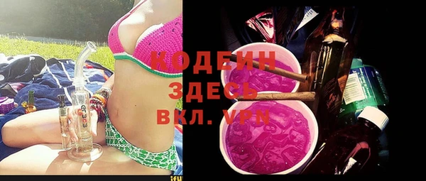 синтетический гашиш Белоозёрский