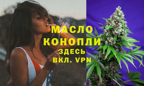 соль курить ск Беломорск
