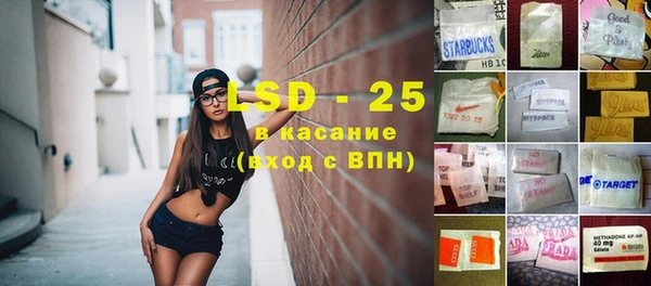 синтетический гашиш Белоозёрский