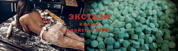 синтетический гашиш Белоозёрский