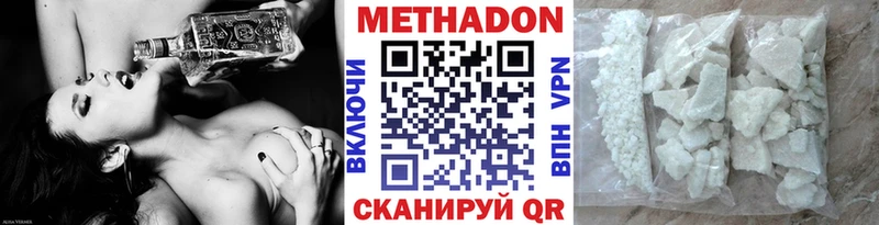 МЕТАДОН VHQ Гудермес