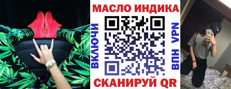 Дистиллят ТГК вейп  Гудермес 